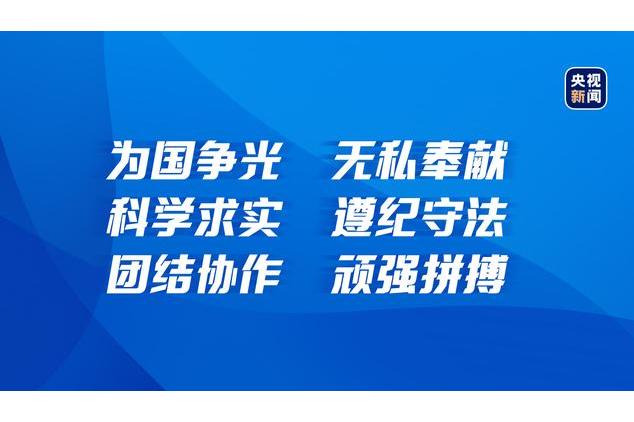 体育精神是什么(体育精神是什么的核心内容)