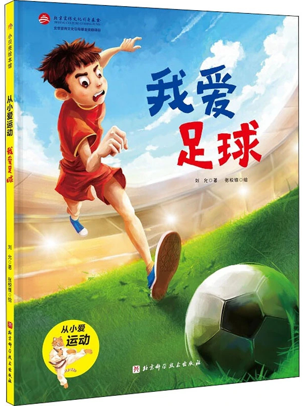 爱体育(爱体育体彩提款不到账)
