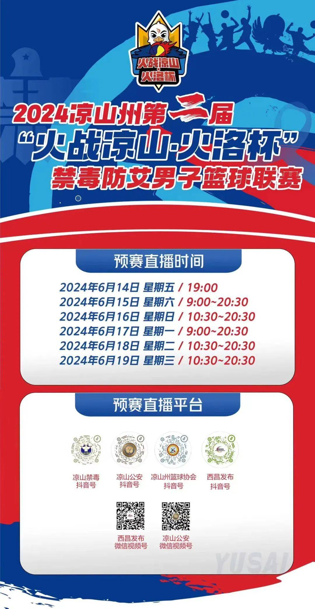 柠檬体育直播(柠檬体育直播体育赛事)