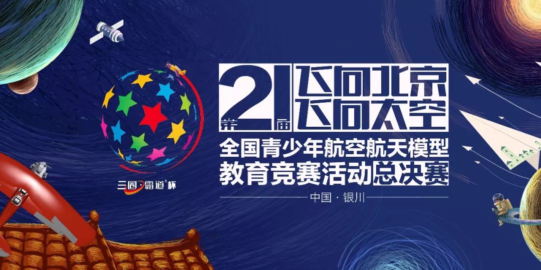 中国体育科技(中国体育科技版面费)