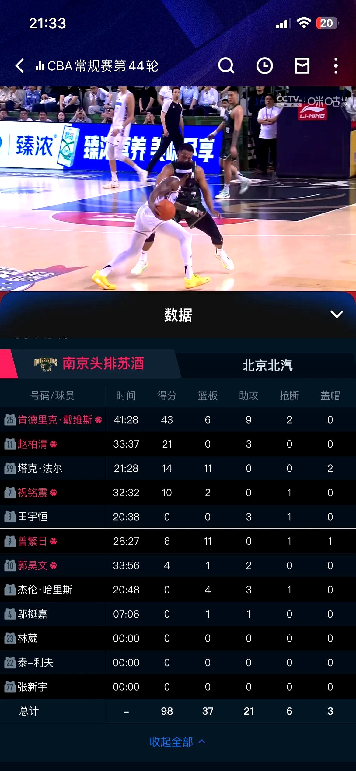 jrs直播体育(jrs直播体育低调看nba)
