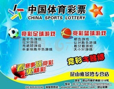 竞彩体育(竞彩体育网安卓新24新版版版本cc)