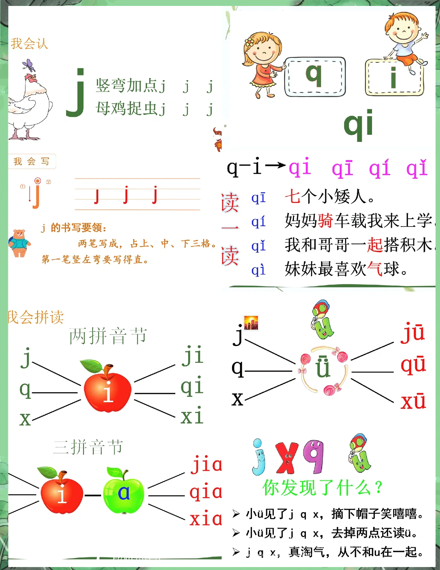 体育的拼音(体育的拼音怎么拼读)