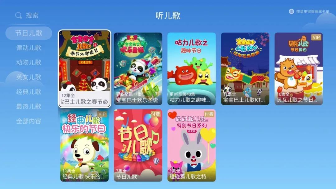 奇异果体育app下载(奇异果体育APP下载地址)