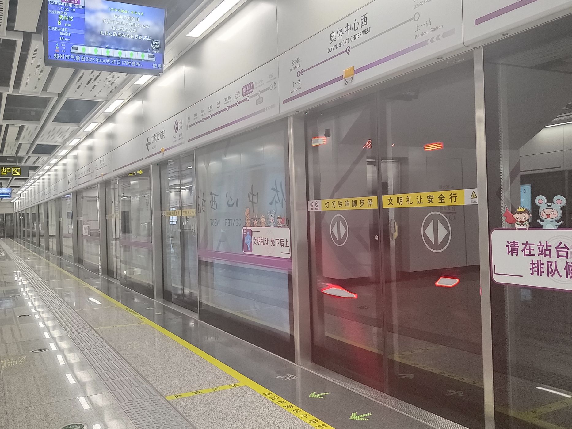 体育西路站(体育西路站首次失客流第一)
