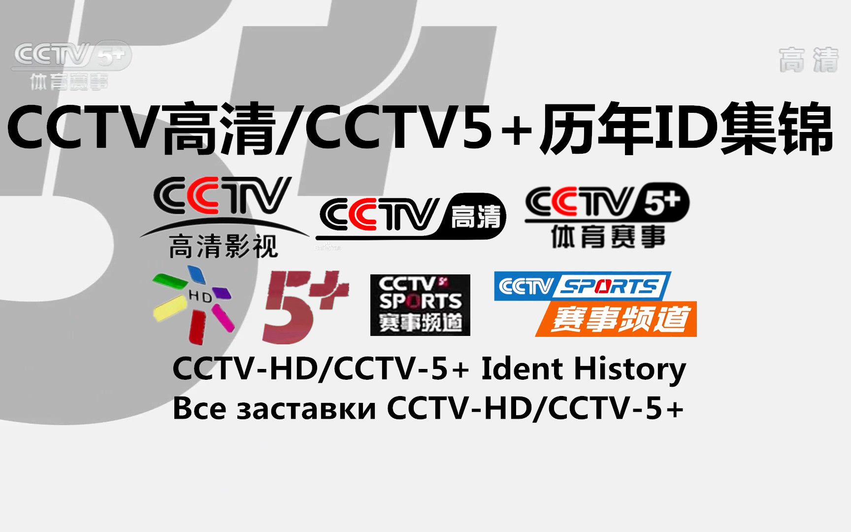 央视cctv5体育频道(央视cctv5体育频道体育新闻2025年9月9日完整版)