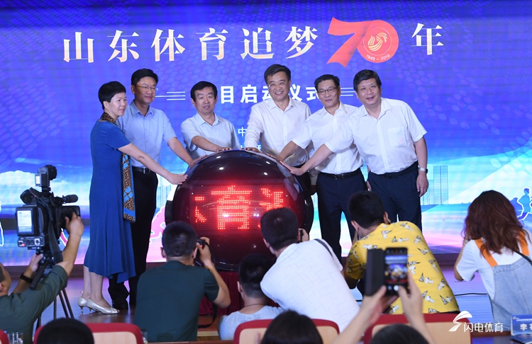 山东体育休闲频道直播(山东体育休闲频道直播今晚)