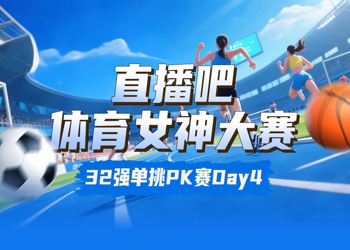 直播体育(直播体育安卓苹果通用最好的手机版直接打开中国)
