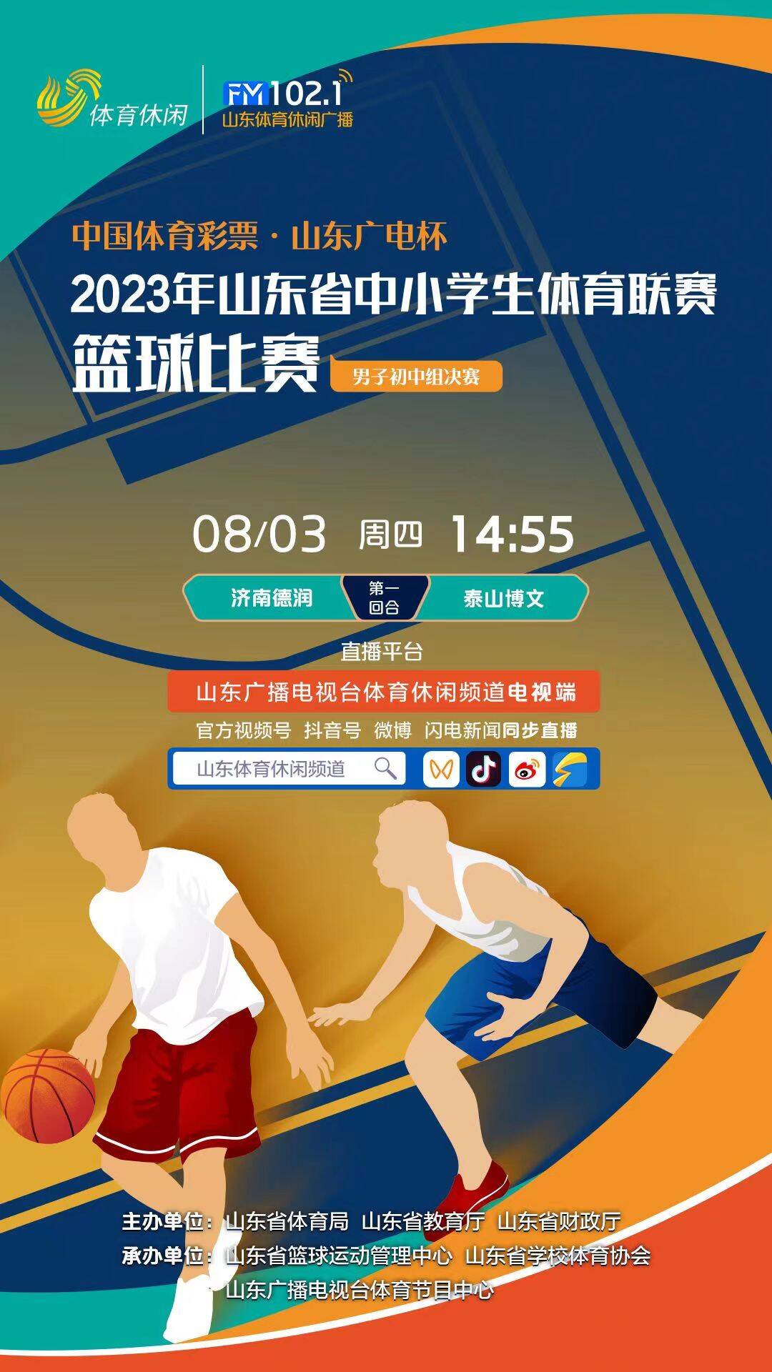 直播体育(直播体育安卓苹果通用最好的手机版直接打开中国)