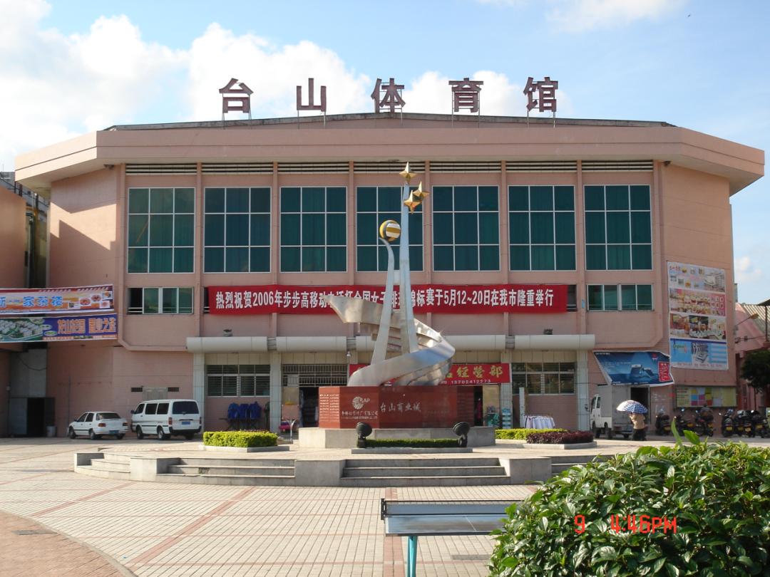 五台山体育场(南京城市主场五台山体育场)