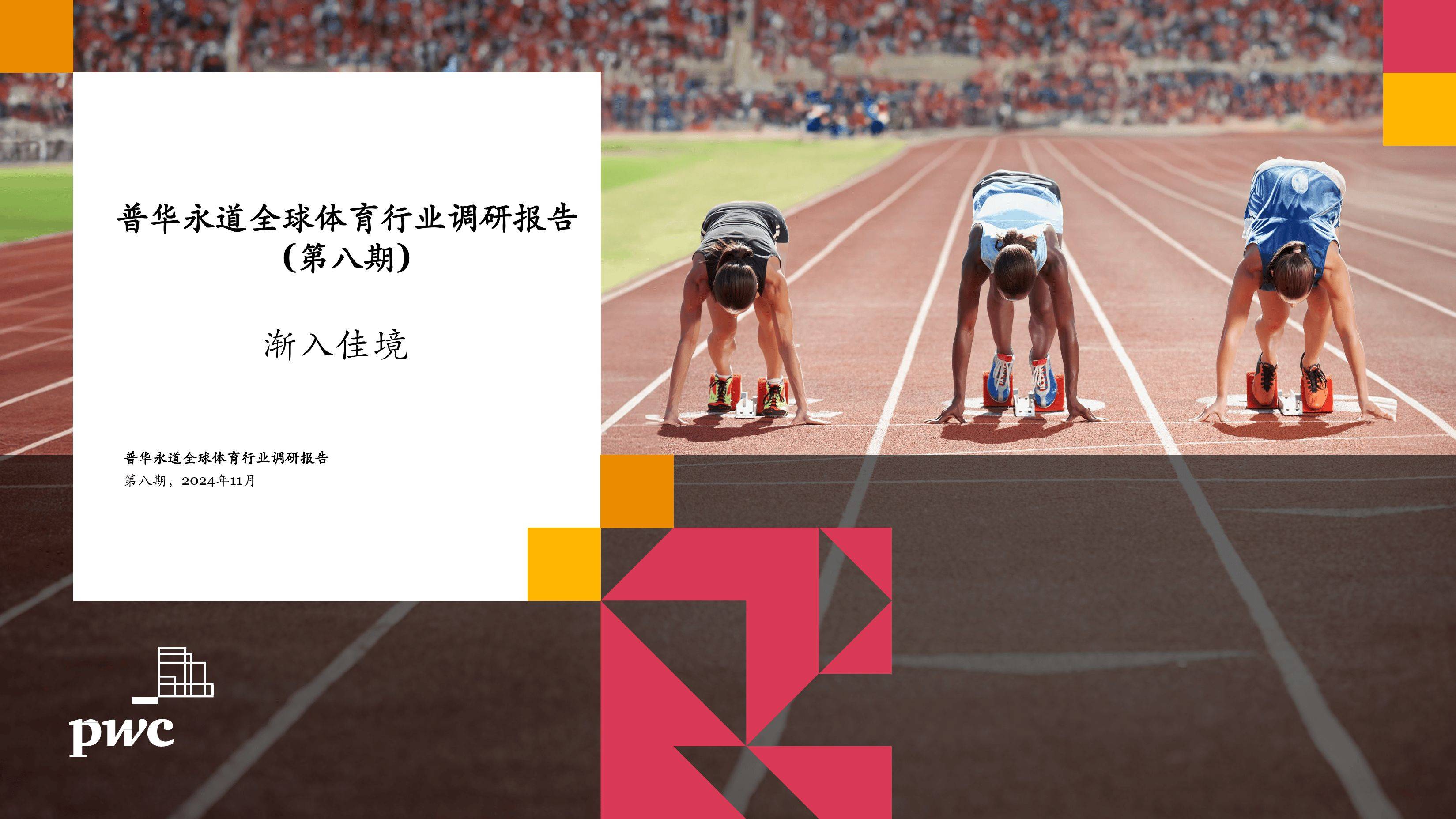 全球体育(全球体育注册盛宴游戏1新进游戏进cc)