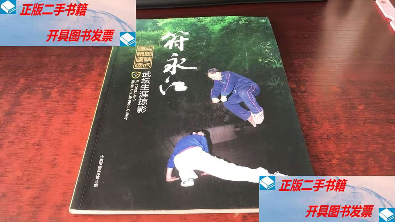 精武体育会(佛山精武体育会)
