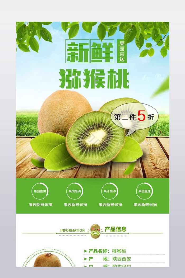 奇异果体育app下载(奇异果体育app下载地点)