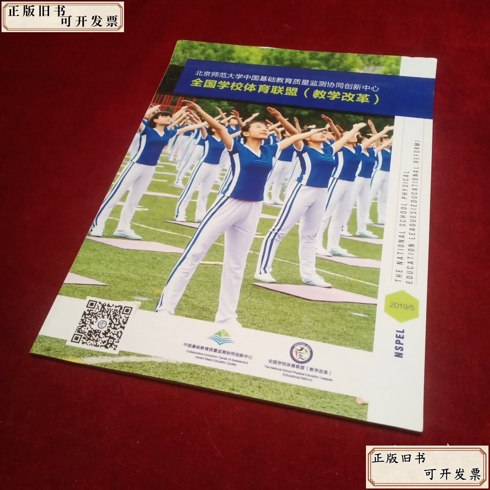 体育联盟(体育联盟安卓苹果通用手机vip直接通道中国)