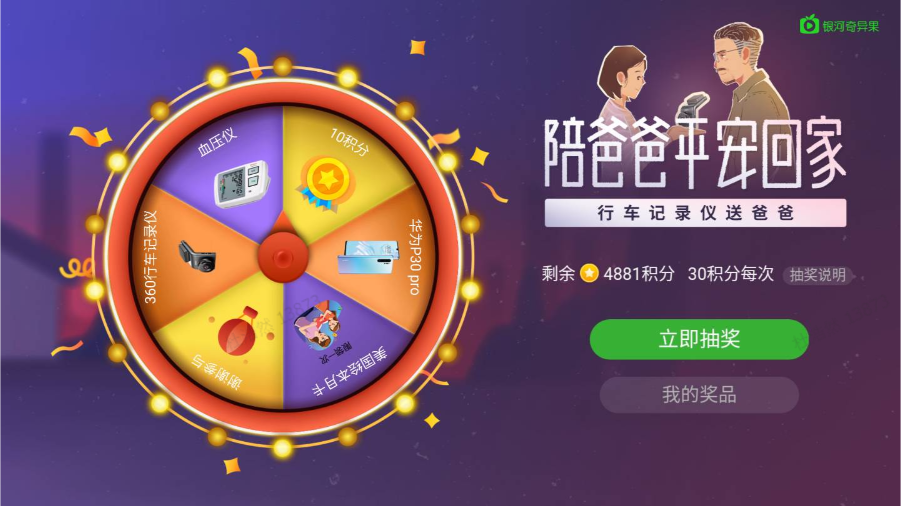 奇异果体育app下载(奇异果体育app下载地点)
