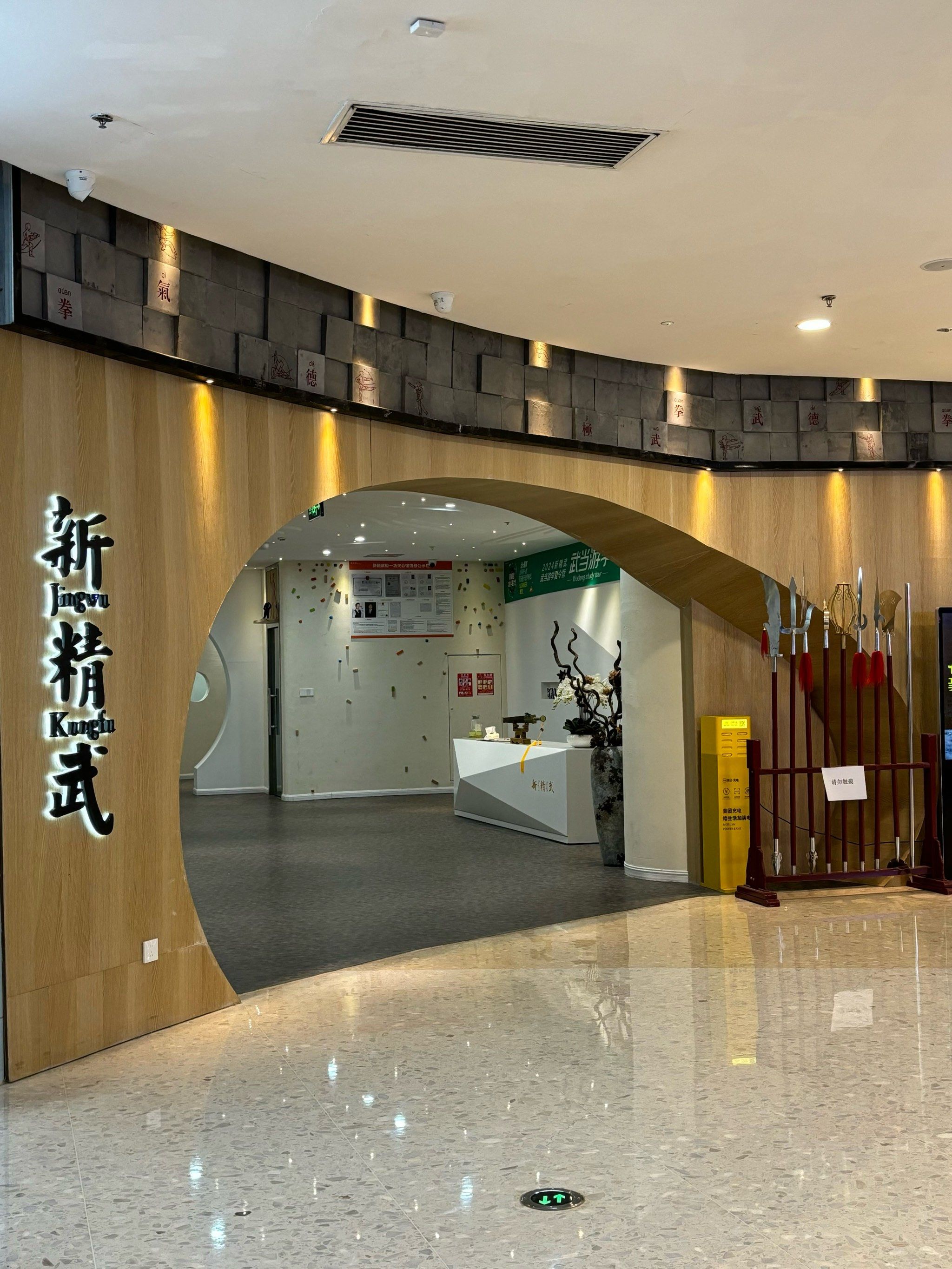 精武体育会(精武体育会现在还在吗)