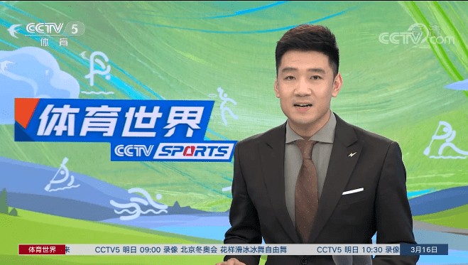 央视网体育(央视网体育频道直播无卡顿在线好游戏大厅cc)