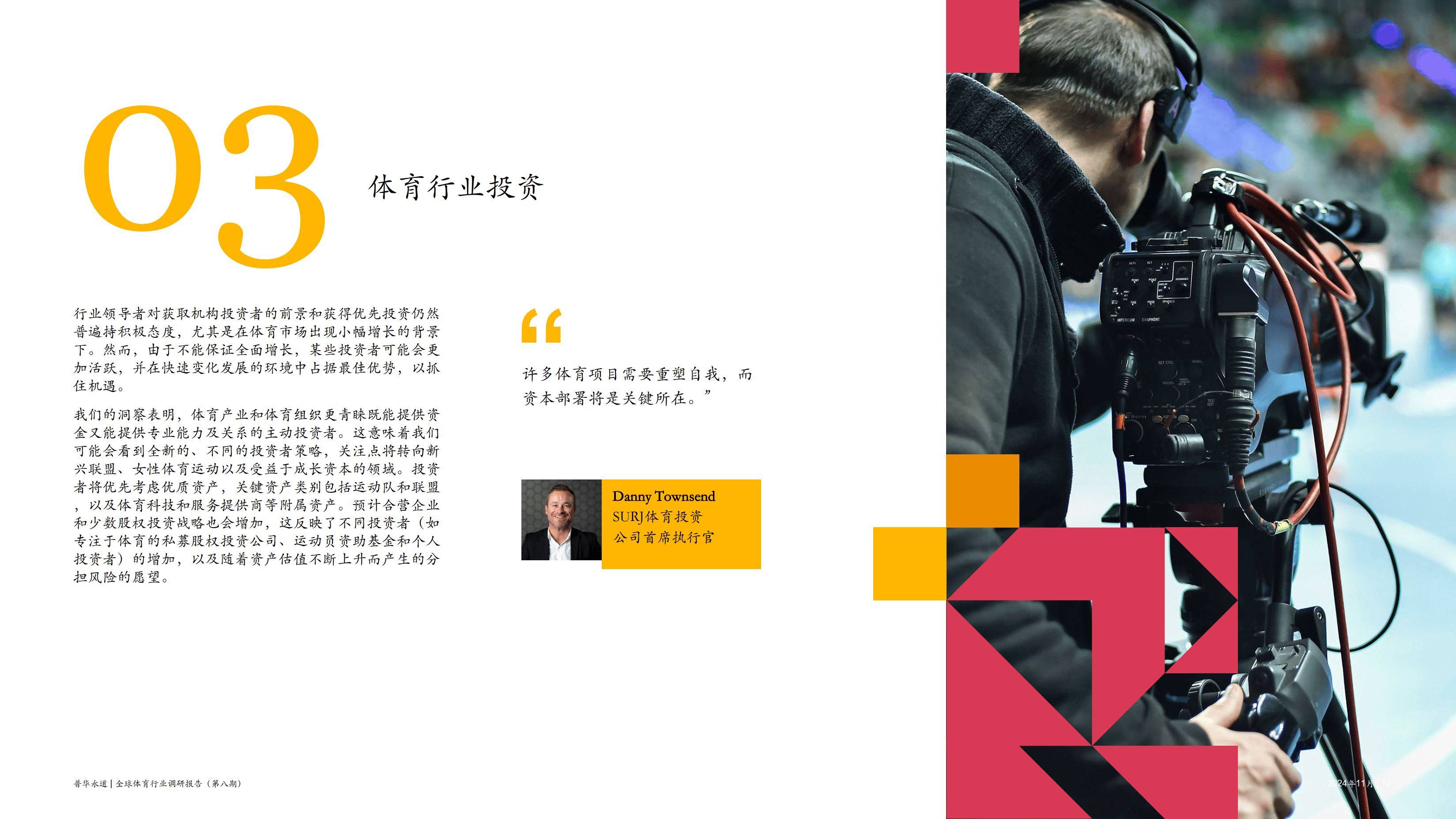 全球体育(全球体育官网新画质升级最好玩的网址cc)