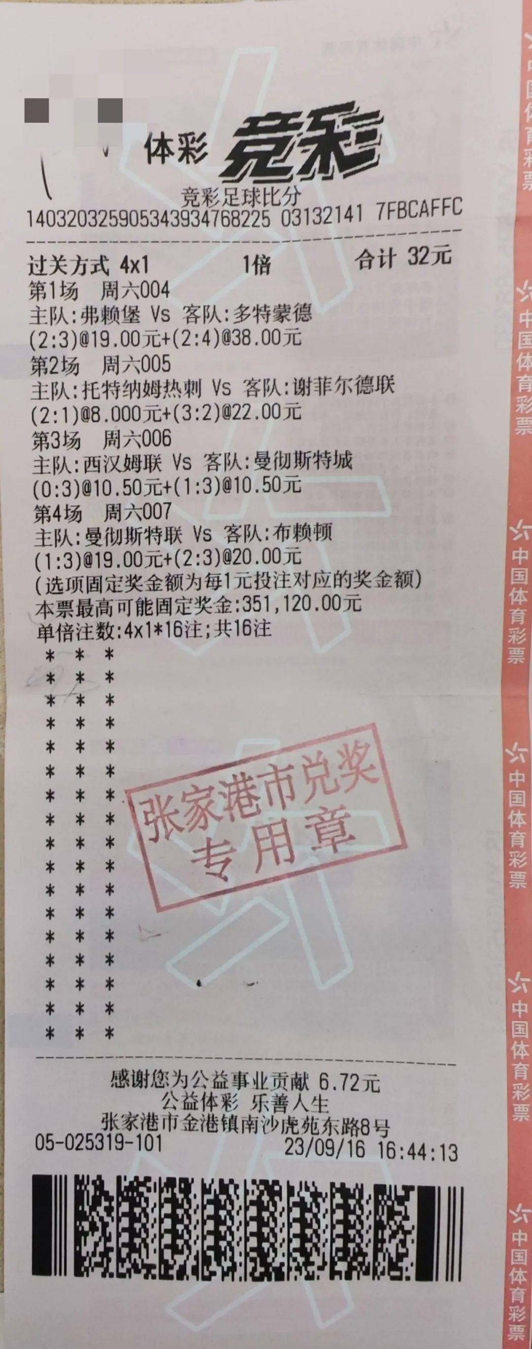 竞彩体育(竞彩体育app官网首页新应用升级X8最新的平台网cc)