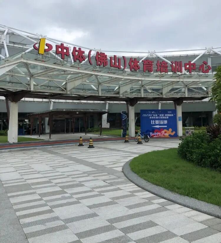 佛山国际体育文化演艺中心(佛山国际体育文化演艺中心座位图)