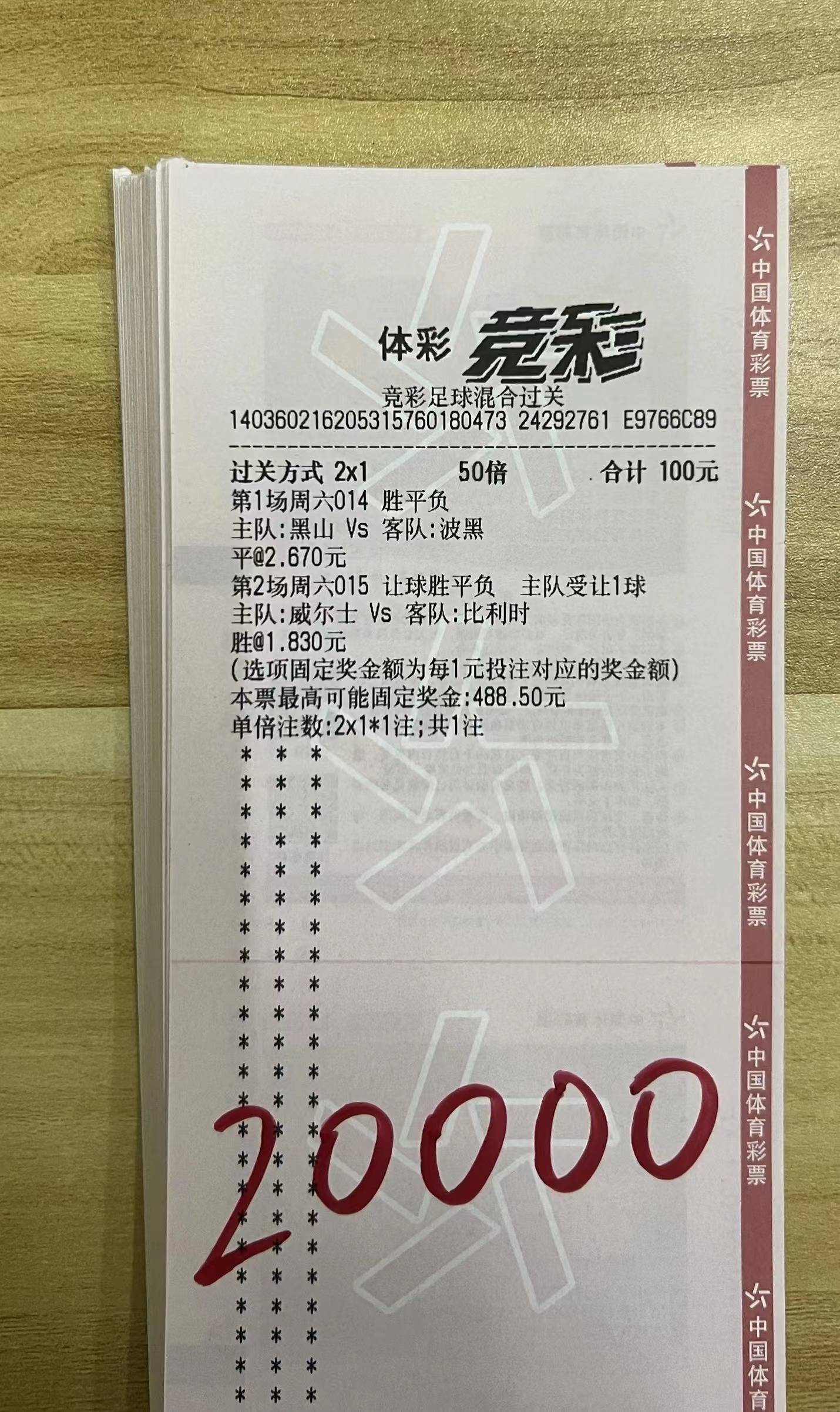 竞彩体育(竞彩体育网点开玩好的游戏最新cc)