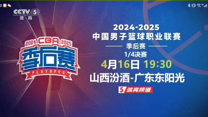 中央5台体育频道(中央5台体育频道直播)