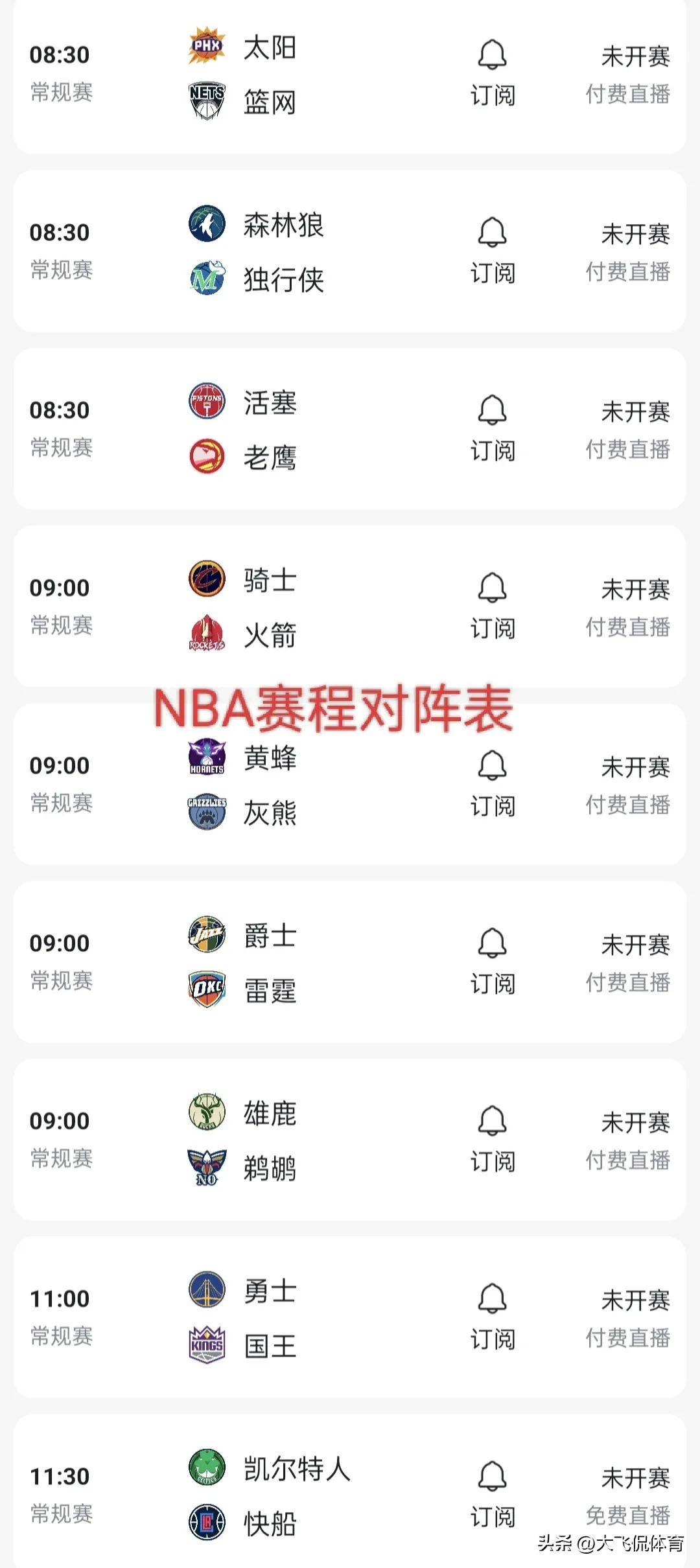 中央5台体育频道(中央5台体育频道直播) 中央5台体育频道(中央5台体育频道直播)