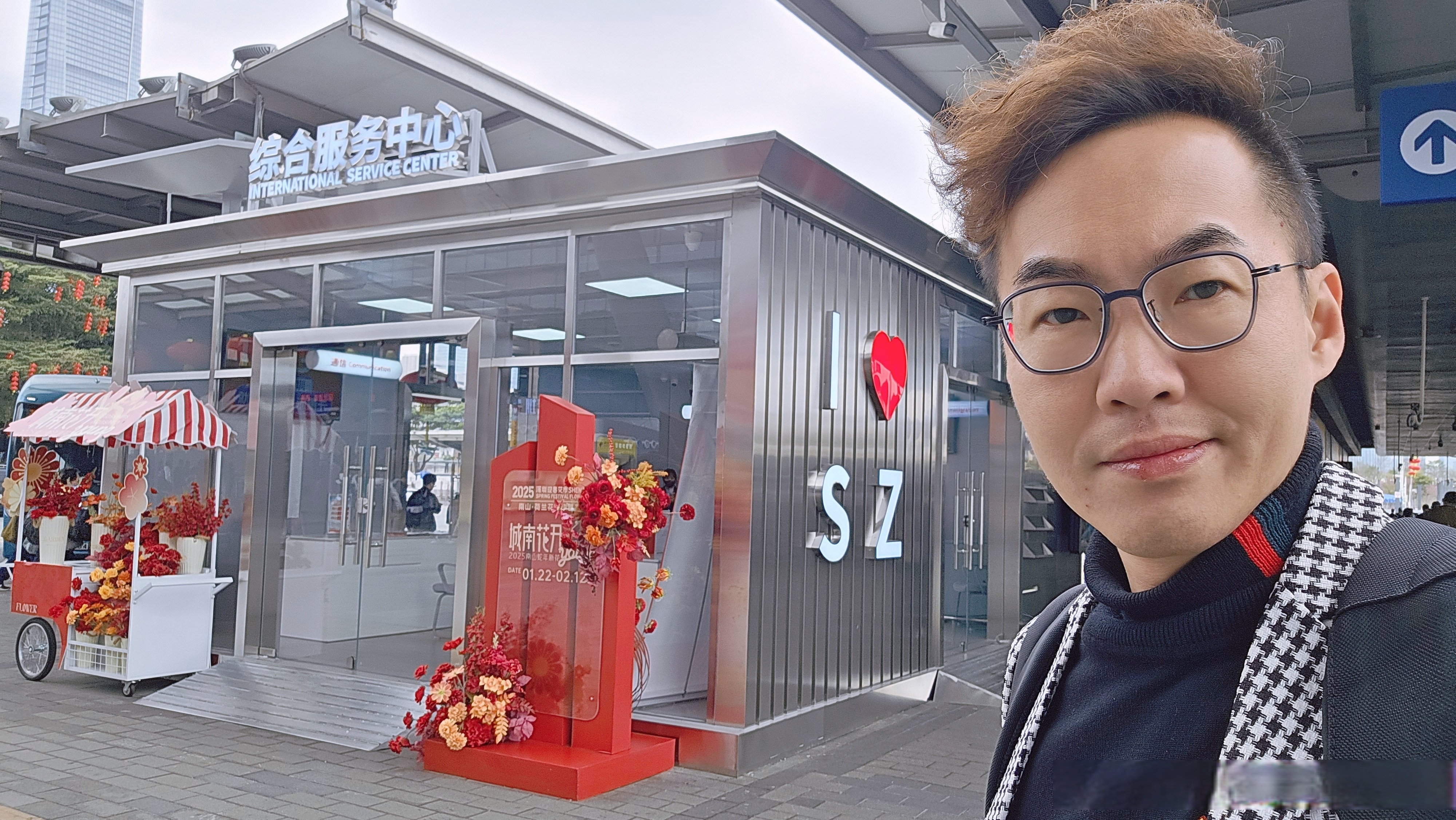 深圳市文化广电旅游体育局(深圳市文化广电旅游体育局李瑞章)