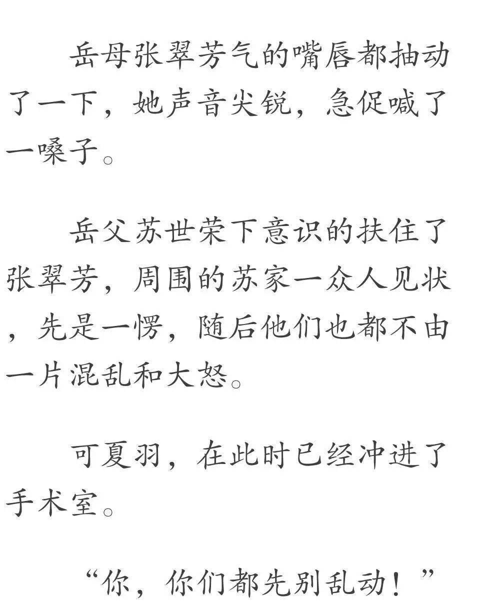 体育生肉文(我的三个直男体育生儿子笔趣阁)