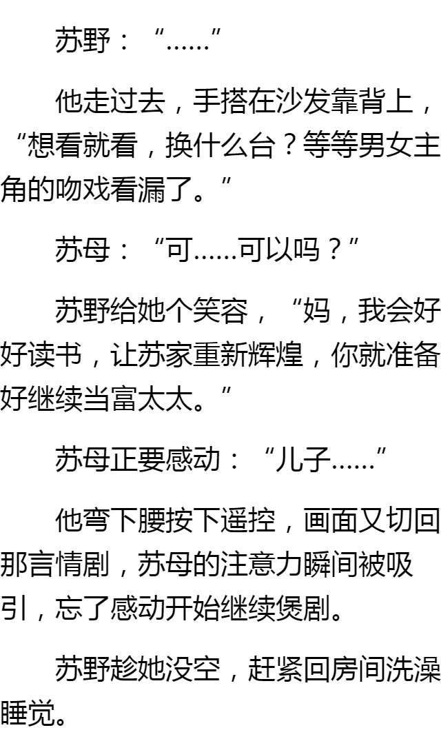 体育生肉文(和体育生室友合住) 体育生肉文(和体育生室友合住)