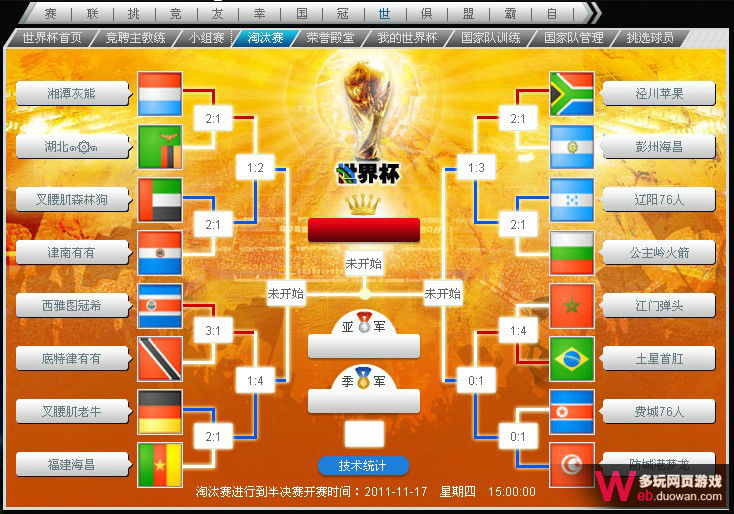 球天下体育(球天下体育app点即玩体验最新安卓网页cc)