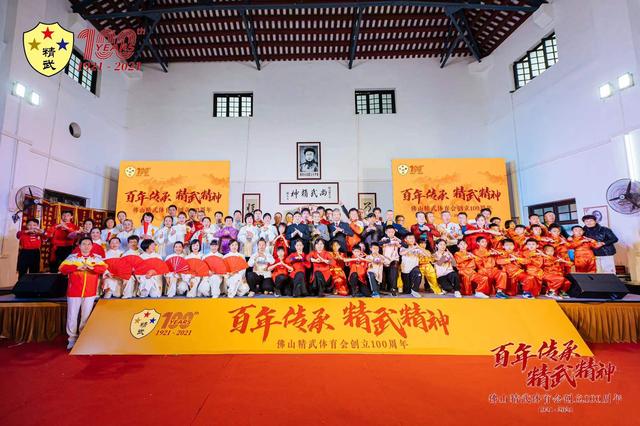 精武体育会(精武体育会现状) 精武体育会(精武体育会现状)