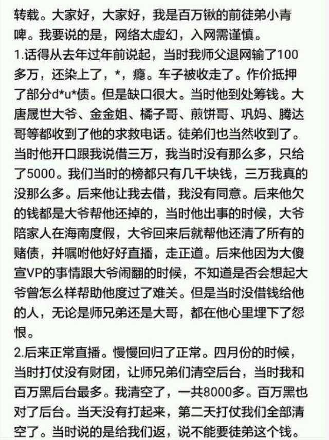 体育生肉文的简单介绍