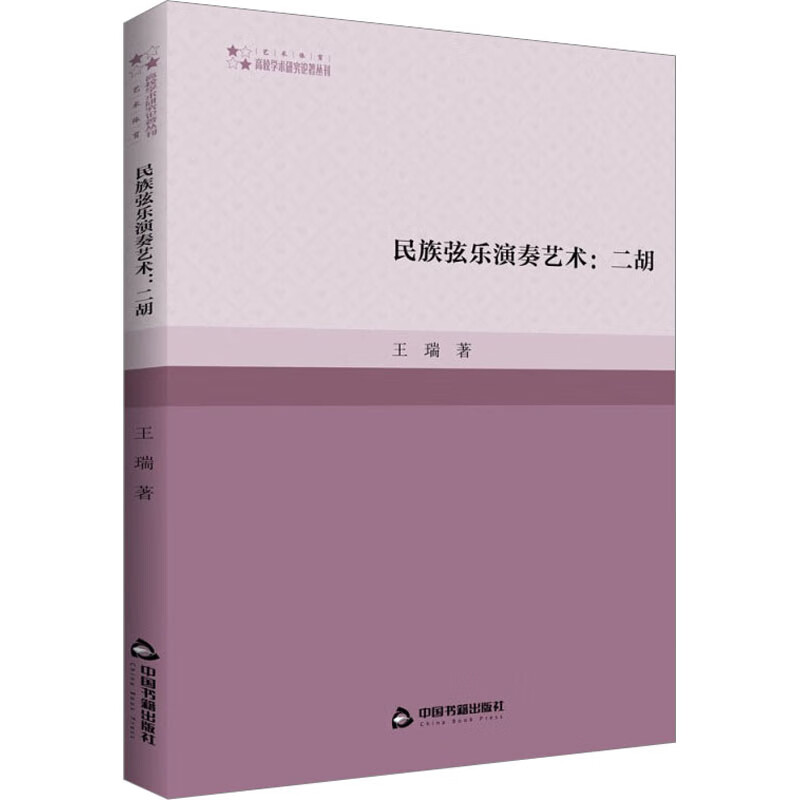 艺术体育(我市中小学生艺术体育成果展演)
