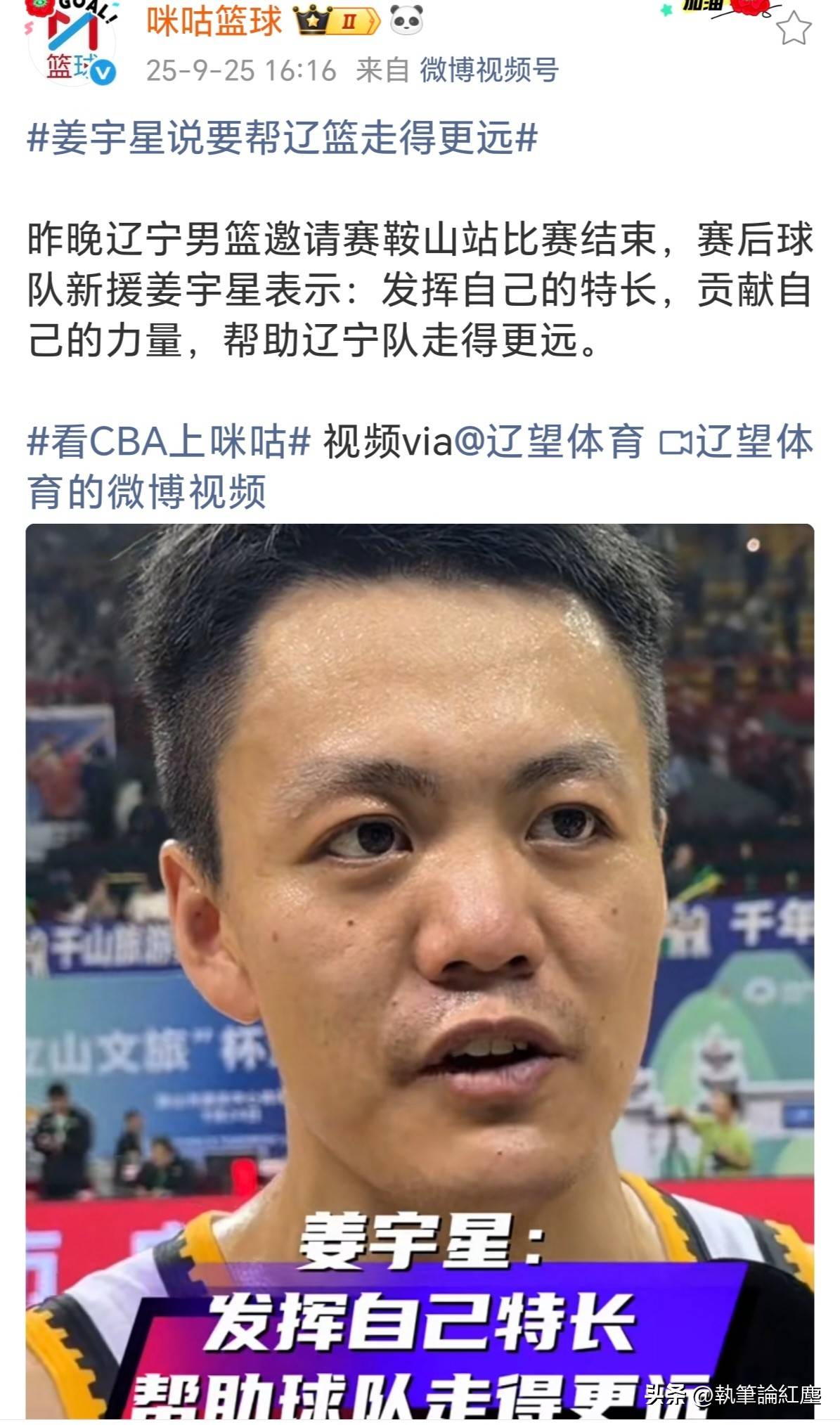 辽宁体育频道直播在线观看(辽宁体育频道节目表直播在线观看)