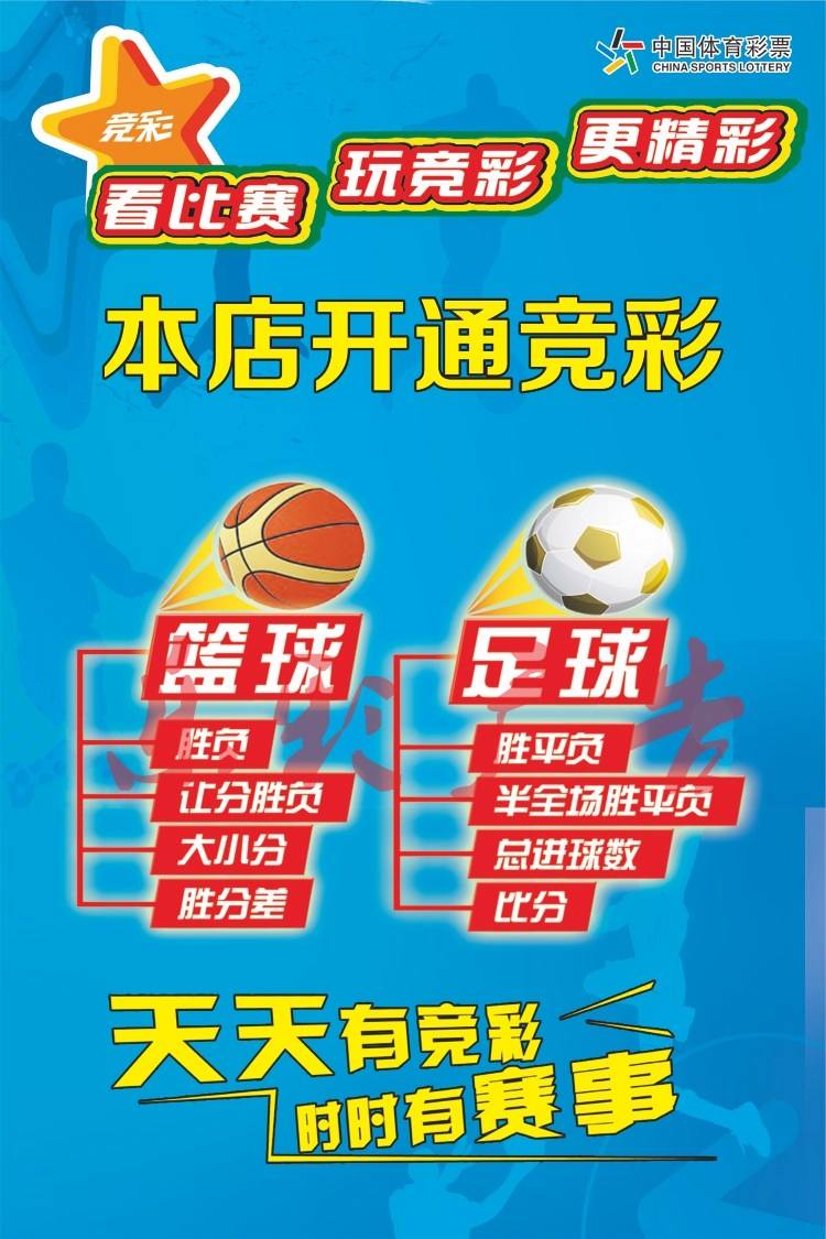 竞彩体育(竞彩体育app官网首页最新手机版红包送不停cc)