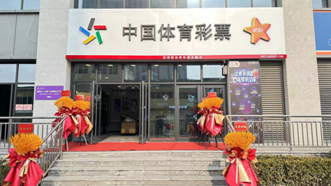 竞彩体育(竞彩体育网网址玩新老用户通道cc) 竞彩体育(竞彩体育网网址玩新老用户通道cc)