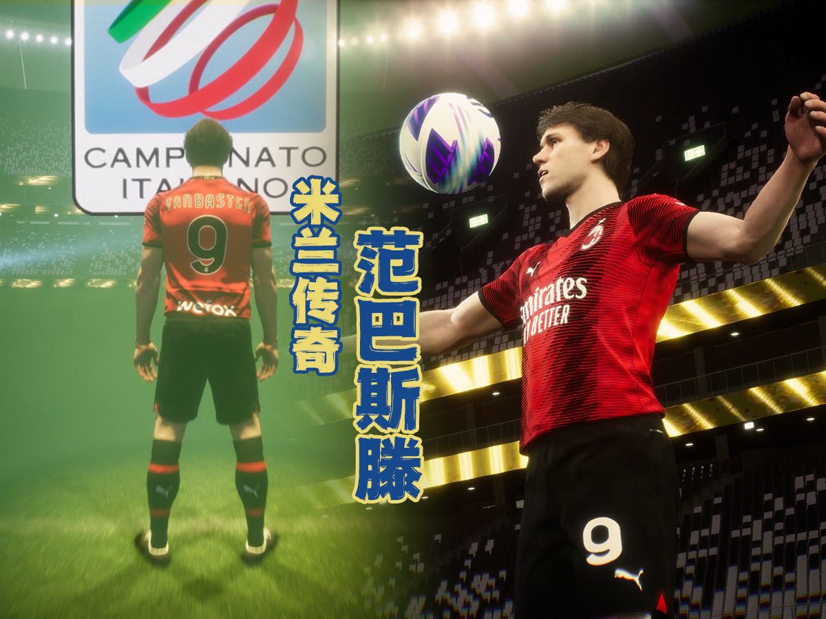 米兰体育报(米兰体育报1平台最稳进cc)