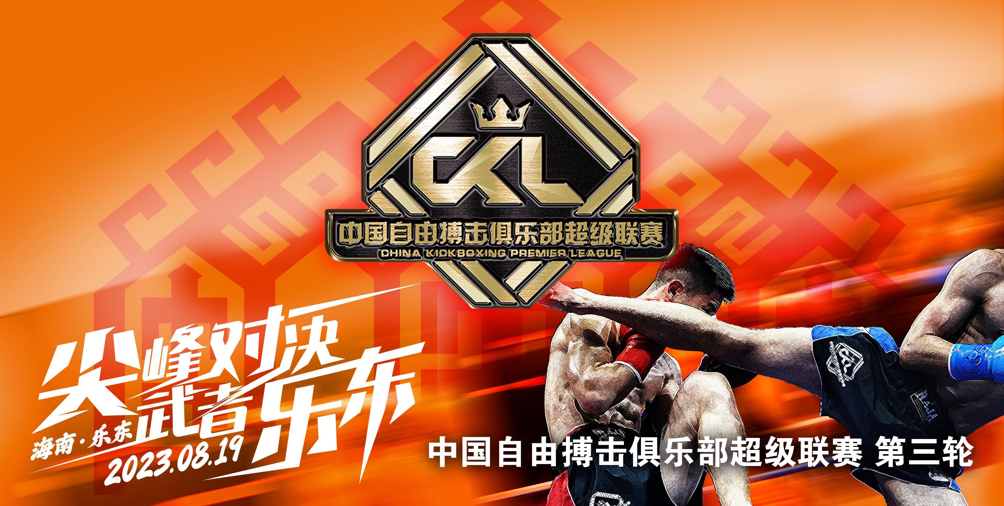 乐竞体育(乐竞体育最新C安卓最新大厅cc)