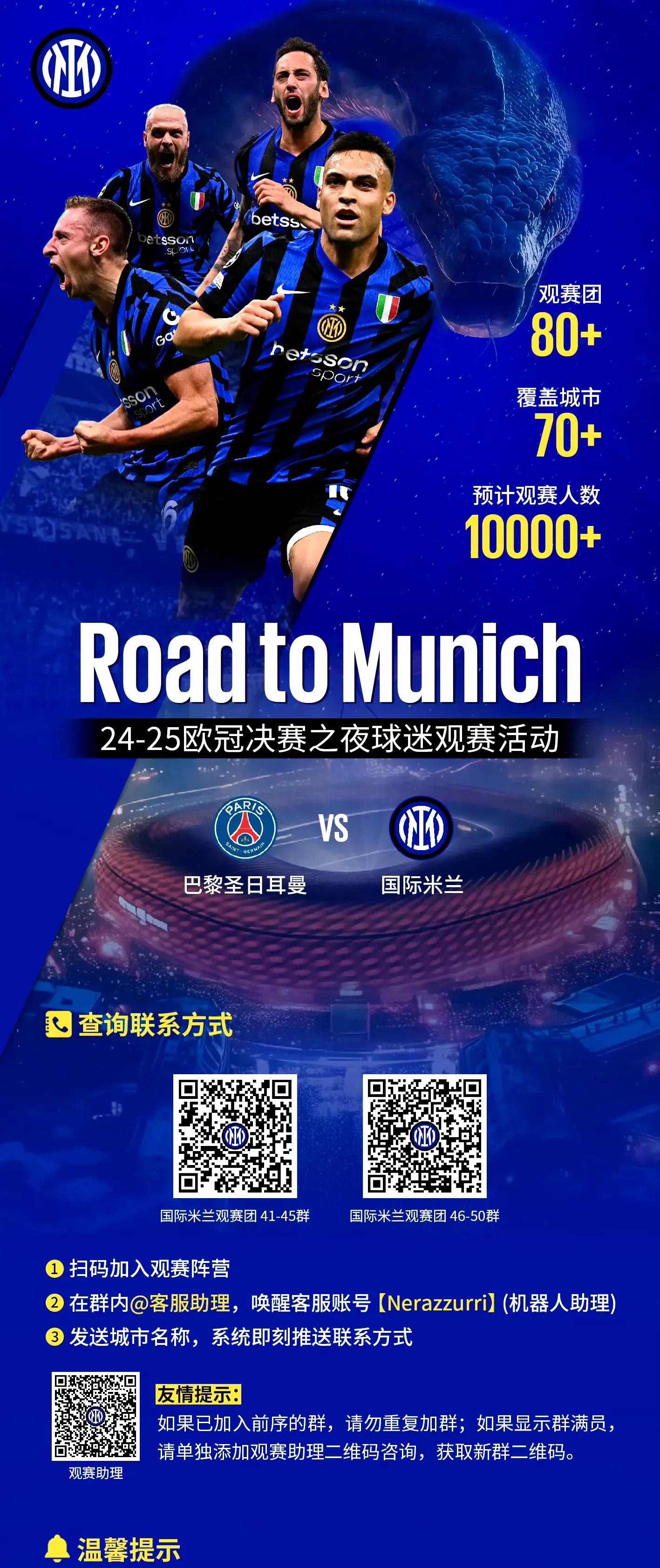 米兰体育报(米兰体育报周年庆A大奖派发中cc)