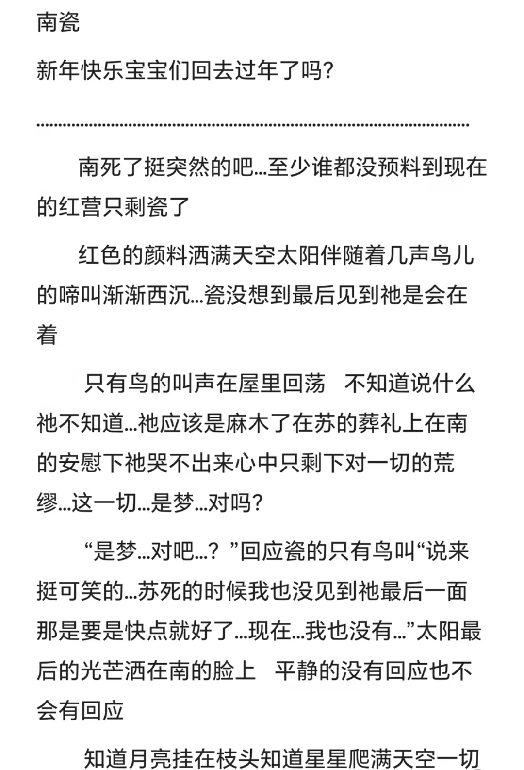 体育生h文(体育生h文女) 体育生h文(体育生h文女)