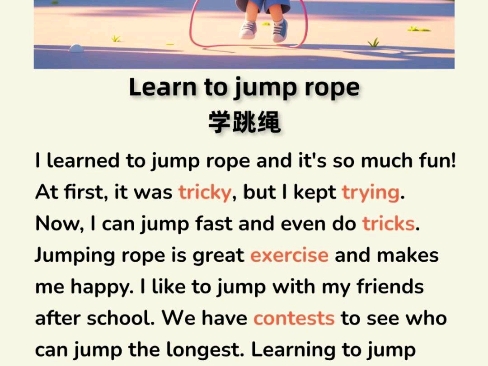 体育课用英语怎么说(我们每天都上体育课用英语怎么说) 体育课用英语怎么说(我们每天都上体育课用英语怎么说)