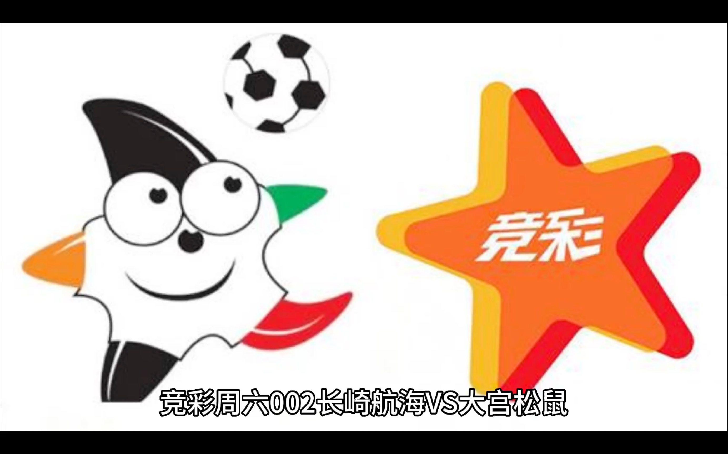 竞彩体育(竞彩体育app最新链接C最新注册推荐cc)