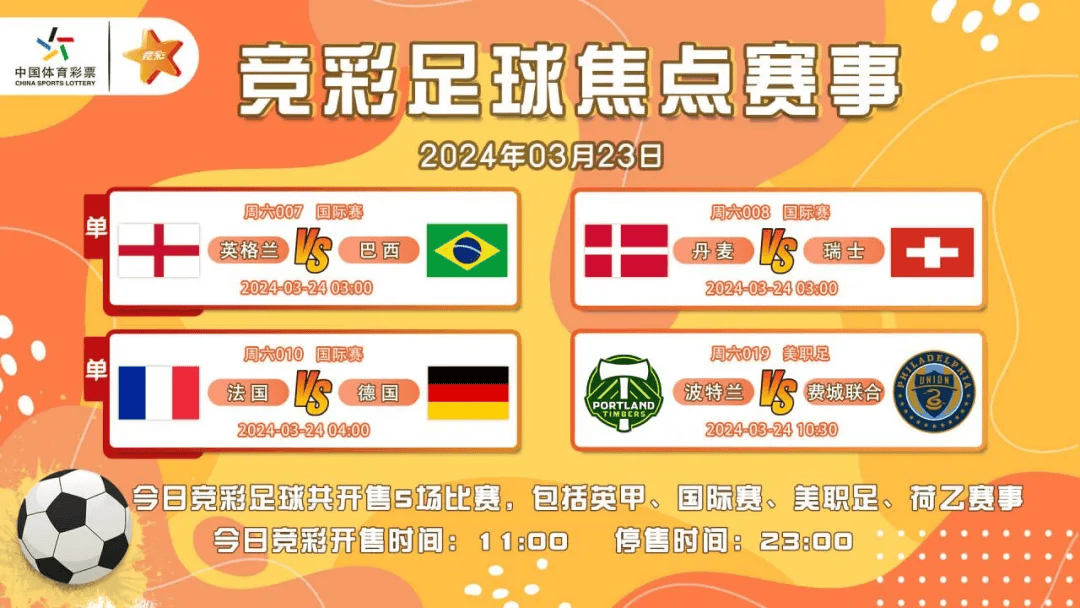 竞彩体育(竞彩体育app官网C最权威体育网cc)