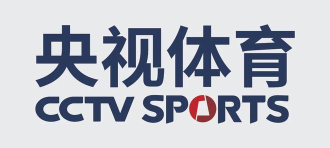 央视cctv5体育频道(体育频道cctv5 直播) 央视cctv5体育频道(体育频道cctv5 直播)