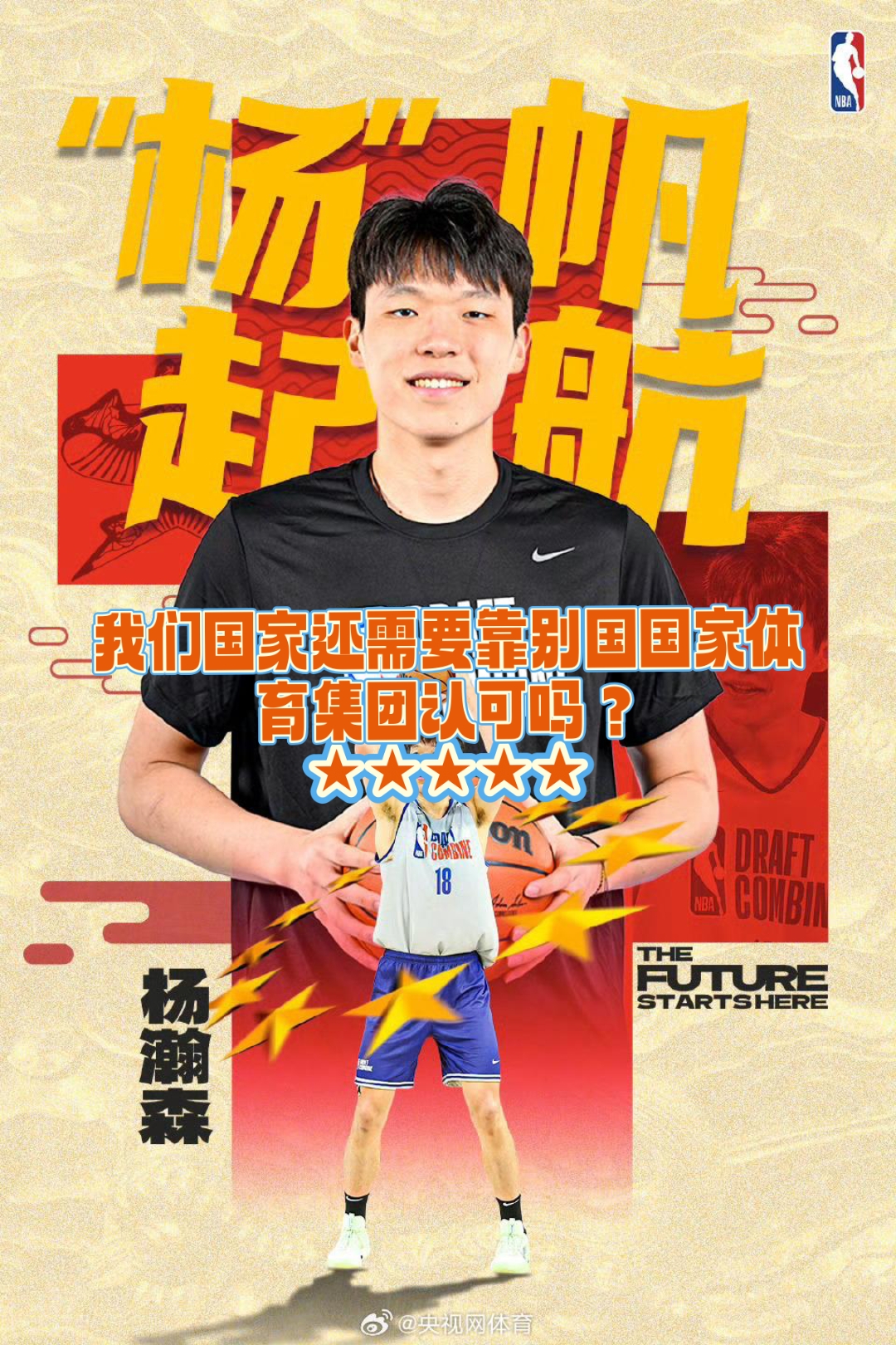 新浪手机体育新闻(新浪体育nba首页) 新浪手机体育新闻(新浪体育nba首页)