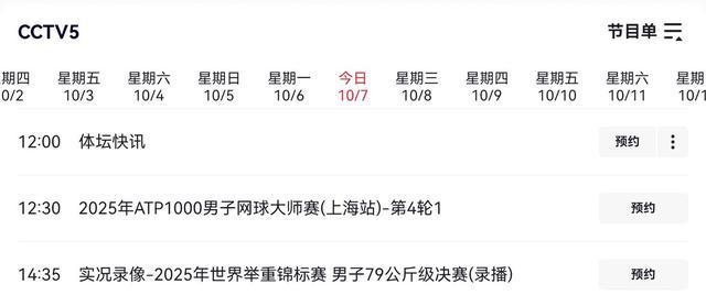 优酷体育直播(优酷体育直播现场直播)