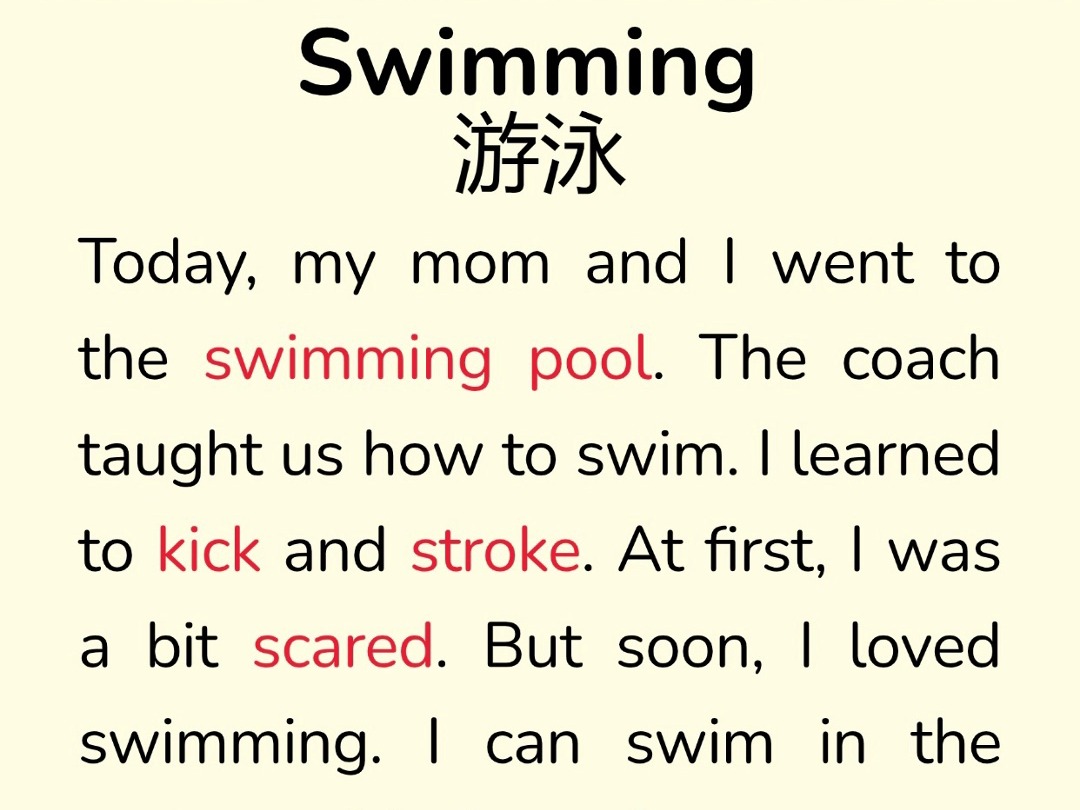 体育课用英语怎么说(你为什么喜欢体育课用英语怎么说)