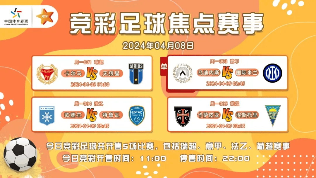 竞彩体育(竞彩体育app最新官网周年庆A最新的游戏网站cc)