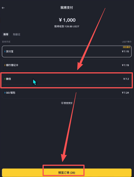 比特币在哪里买卖交易(炒币平台app哪个最好)